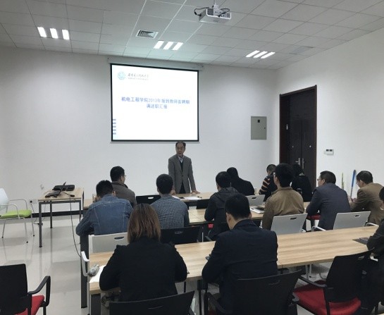 金沙js6038线路通道组织新进教师进行首聘期满述职汇报